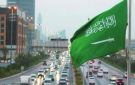 السعودية تتوعد وافدين بعقوبات وغرامات غير مسبوقة