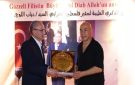 سفير تركيا بمصر يكرم حسام حسن تقديرا لموقفه الداعم للشعب الفلسطيني بكأس العالم