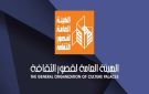 قصور الثقافة تشارك في معرض السويس الرابع للكتاب بـ250 عنوانا وبرنامج فني عبر المسرح المتنقل - eg