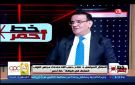متحدث النواب السابق: الحكومة مطالبة بشرح قراراتها للمواطنين بوضوح