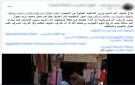 الداخلية تكشف ملابسات ادعاء تقاعس الأمن عن ضبط متهمين بالاعتداء على شخص بالدقهلية