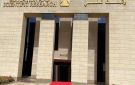التعليم العالي تعلن القوائم المحدثة للكليات والمعاهد المعتمدة