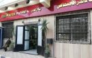 بنك ناصر يتيح تمويل المصروفات الدراسية لتخفيف الأعباء عن الأسرة المصرية