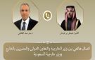 مصر والسعودية تؤكدان ضرورة خفض التصعيد بالمنطقة والعودة إلى المسار الدبلوماسي