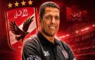 إعلامي: عموتة يرفض دلع اللاعبين في الأهلي