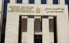 تنسيق الجامعات 2026.. إعلان نتيجة المرحلة الأولى غدا وتحديد الحدود الدنيا للكليات - eg