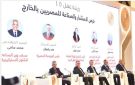 هيئة الاستثمار تعرض 1330 فرصة أمام المصريين بالخارج لدعم الاقتصاد الوطني - eg