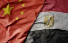 التكنولوجيا في الصين تسبق الغرب.. خبير: مصر تتمتع بعلاقات اقتصادية متميزة مع دول العالم