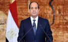 الرئيس السيسي يوفد مندوبا للتعزية - eg