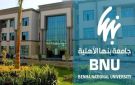 جامعة بنها الأهلية تفتح باب التقديم الإلكتروني بكلية تكنولوجيا العلوم الصحية التطبيقية
