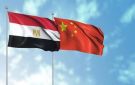 خبير: العلاقات المصرية الصينية تنتقل إلى مرحلة جديدة من الشراكة الاستراتيجية