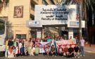طب الإسكندرية تنظم قافلة شاملة لخدمة أهالي قرية ديروط بالبحيرة