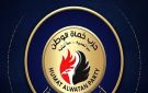 استجابة لمطالب الأهالي .. حماة الوطن يساهم في إقامة كوبري مشاة جديد بالمنيا