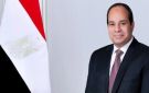 الرئيس السيسي يوفد مندوبا للتعزية - eg