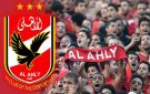 كل شيء جاهز.. الأهلي يحمس جماهيره قبل مباراة الشرقية إنبي : اليوم نبدأ رحلتنا 