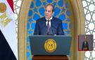 الرئيس السيسي يوجه بحملات مرورية مكثفة: لا مجاملة لمن يتلاعب بحقوق الشعب - eg