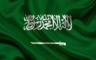 بينهم مصريان.. السعودية تعلن إصابة 11 مدنيا في هجوم حوثي على نجران وتتوعد بالرد