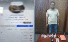 دجل وشعوذة.. القبض على شخص نصب على مواطنين بزعم علاجهم روحانيا