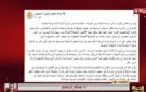 هشام إبراهيم يحسم الجدل حول قناة السويس ومقايضة الديون: لا طرح أو رهن للأصل السيادي