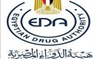 هيئة الدواء تحسم الجدل بشأن توافر الأنسولين ووقف الاستيراد