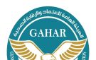 الصحة تعلن اعتماد 16 مستشفى تابعين لقطاع الطب العلاجي من GAHAR