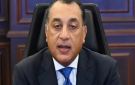 نائب رئيس الوزراء يصل العاصمة القيرغيزية بشكيك للمشاركة في قمة منظمة شنغهاي للتعاون