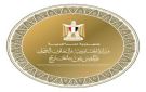 وزير الخارجية يبحث هاتفيا مع الممثل الأعلى لغزة مستجدات الأوضاع في قطاع غزة