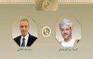 وزير الخارجية يبحث هاتفيا مع نظيره العماني العلاقات الثنائية والتطورات الإقليمية - eg