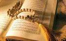 يوم الجمعة.. أيهما أفضل الصلاة على النبي أم الاستغفار أم قراءة القرآن؟