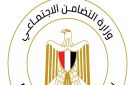 قرار عاجل في التضامن بمضاعفة التعويضات لأسر ضحايا حادث الإسماعيلية المروع