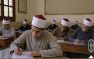 صحح بنفسك pdf إجابة امتحان الفقه للثانوية الأزهرية 2026 شعبة أدبي