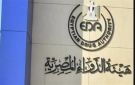 هيئة الدواء تحذر من شراء حقن التخسيس عبر السوشيال ميديا.. وتكشف الطريقة الآمنة لاستخدامها - eg