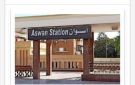 مواعيد القطارات من أسوان إلى القاهرة اليوم الخميس 27-8-2026
