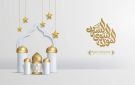 موعد إجازة المولد النبوي الشريف 2026 - eg