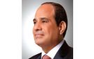 الرئيس السيسي يوقع تعديل بعض أحكام قانون نظام التأمين الصحي الشامل