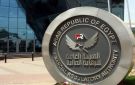  الرقابة المالية بمصر تدرس تأسيس أكثر من 20 صندوقا عقاريا جديدا