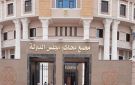 عقب الاشتباه في وجود جسم غريب.. عودة العمل بمبنى مجلس الدولة في الرحاب بعد تمشيطه