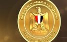 قرار جديد من الحكومة بشأن الجامعات الأوروبية.. إضافة برامج دراسية وتخصصات جديدة