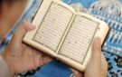 لو وقفت أمامك السدود.. التزم بدعاء وسورة يفتحان الأبواب المغلقة - eg