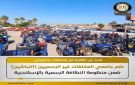 محافظة الإسكندرية: اتخاذ الإجراءات اللازمة لدمج جامعي المخلفات غير الرسميين (النباشين)