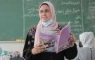 مسابقة 30 ألف معلم الدفعة الخامسة.. التعليم تفتح باب تعديل جهة الترشيح لسد العجز
