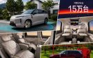 BYD تكشف عن Denza N8 الكهربائية.. مدى يتجاوز 1000 كيلومتر وشحن قياسي خلال 5 دقائق - eg