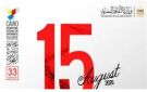 مهرجان القاهرة التجريبي يكشف تفاصيل الدورة الـ33 في مؤتمر صحفي بدار الأوبرا