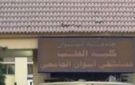 23.9 نسبة نجاح الفرقة الأولى لكلية الطب بأسوان