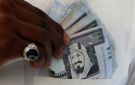 الريال السعودي اليوم.. تحرك محدود أمام الجنيه وأسعار الصرف في البنوك - eg