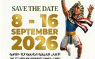 مشاركة متميزة للطلاب ذوي الهمم في الدورة 12 للألعاب الإفريقية للجامعات - eg