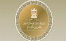 مصر تدين الهجوم على دورية أممية في جنوب السودان وتطالب بمحاسبة المتورطين