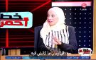 استشارية تربوية: ظهور الأطفال على السوشيال ميديا قد يحولهم إلى سلعة