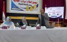 الذكاء الاصطناعى وتأثيره على فرص العمل.. ندوة بإعلام الوادي الجديد - eg