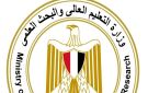 التعليم العالي: بدء إجراءات قبول وتسجيل رغبات طلاب مدارس STEM بالتنسيق 24 أغسطس